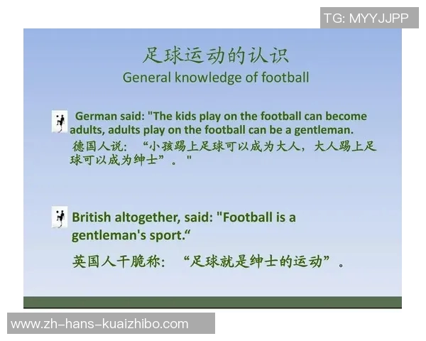 探索Puma足球的魅力与创新技术如何改变现代足球运动的未来发展