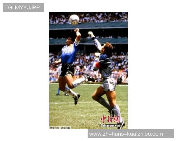 上帝之手足球事件背后的真相与影响解析