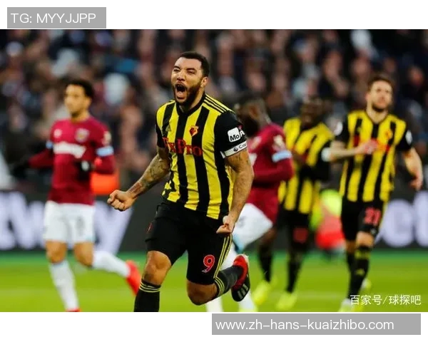 沃特福德迎战强敌全力争胜球迷期待精彩对决与激情时刻 沃特福德迎战强敌全力争胜球迷期待精彩对决与激情时刻